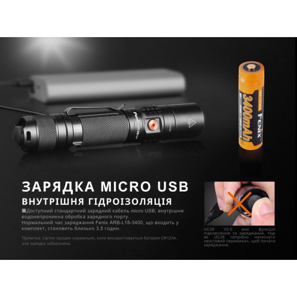 Ліхтар ручний Fenix UC35 V20 CREE XP-L HI V3 - фото №29