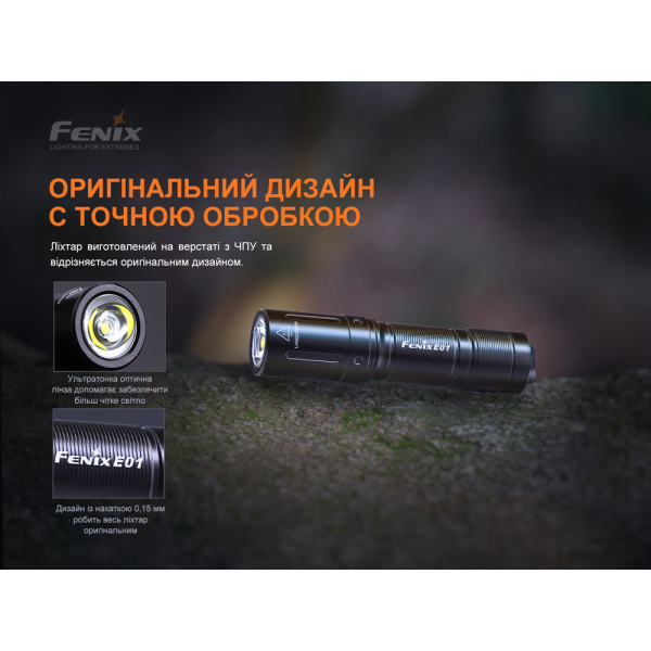 Ліхтар ручний Fenix E01 V2.0 блакитний - фото №7