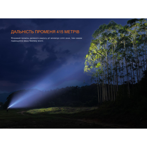 Ліхтар тактичний ручний Fenix PD36R ACE 3000 лм - фото №15