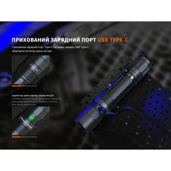 Ліхтар ручний Fenix PD32R - фото №7