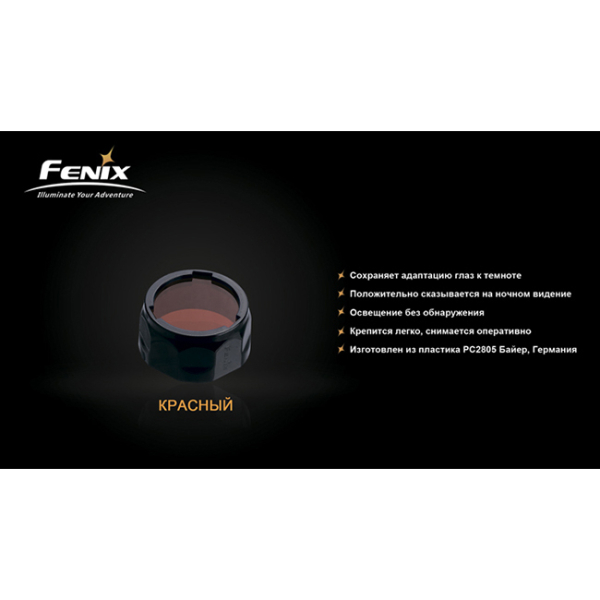 Фільтр Fenix AOF-S+ зелений - фото №6
