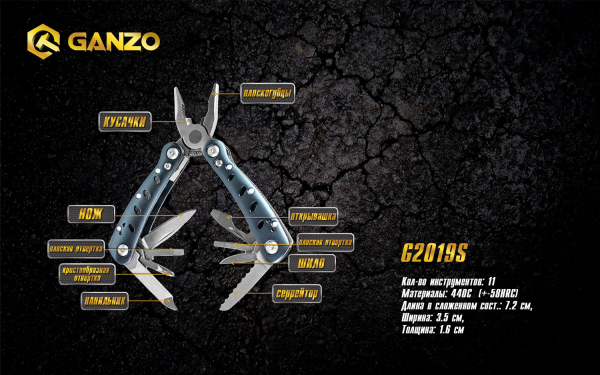 Мультитул Multi Tool Ganzo G2019 S - фото №2