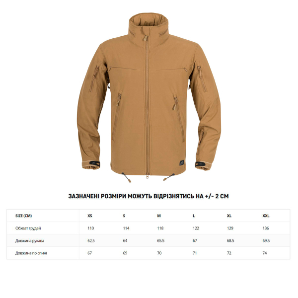 Куртка Helikon-Tex COUGAR QSA™ + HID™ Soft Shell Jacket® Coyote, Coyote - фото №19