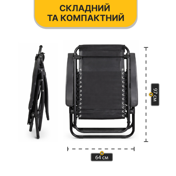 Розкладне крісло шезлонг LEOBRO Zero Gravity Black (LB-ZGC-F1-BLK) - фото №7