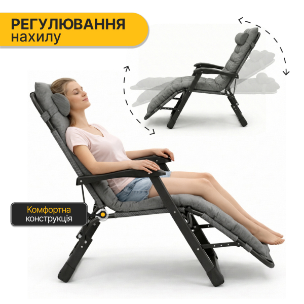 Розкладне крісло ліжко з подушкою LEOBRO Темно-сірий (LB-FCB-G1-GRY) - фото №5
