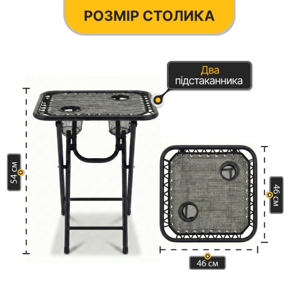Комплект 2-а розкладні крісла-шезлонга + столик Zero Gravity LEOBRO Сірий (LB-ZGT-F3-GRY) - фото №6