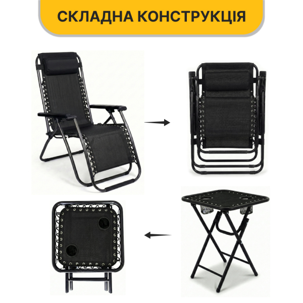 Комплект 2-а розкладні крісла-шезлонга + столик Zero Gravity LEOBRO Чорний (LB-ZGT-F3-BLK) - фото №6