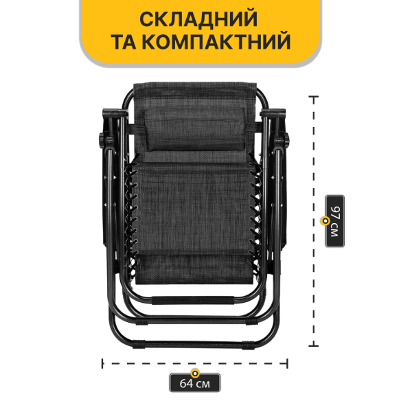 Розкладне крісло шезлонг LEOBRO Zero Gravity Dark Grey (LB-ZGC-F1-DGR) - фото №7