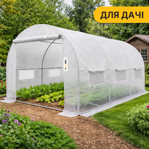 Посилена садова теплиця парник LEOBRO Garden 10м2 White (LB-10M25W) - фото №9