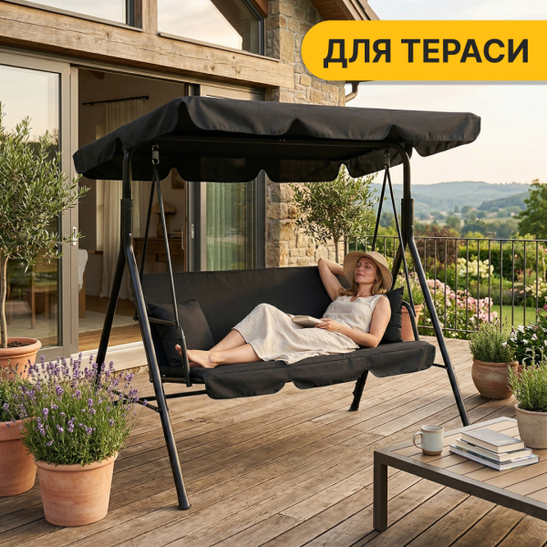Гойдалка з подушками на 3 особи LEOBRO Black - фото №7