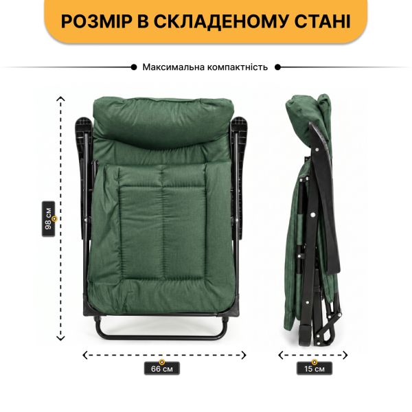 Розкладне крісло ліжко з вбудованим матрацом LEOBRO Green (LB-FCB-G3-GRN) - фото №6