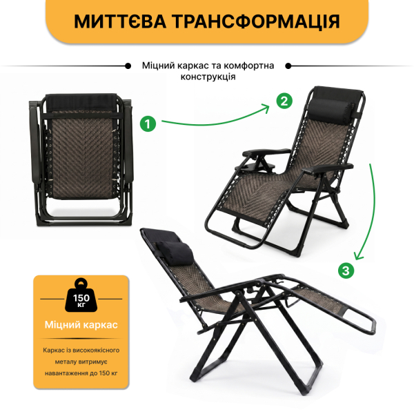 Розкладне крісло шезлонг LEOBRO Zero Gravity Premium Brown Rattan (LB-ZGC-G2-RB) - фото №7