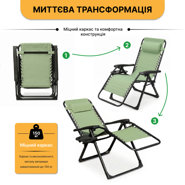 Розкладне крісло шезлонг LEOBRO Zero Gravity Premium Pistachio (LB-ZGC-G2-PST) - фото №7