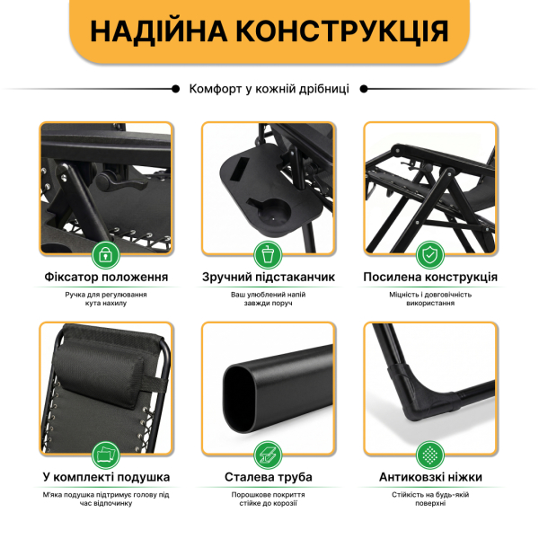 Розкладне крісло шезлонг LEOBRO Zero Gravity Premium Black (LB-ZGC-G2-BLK) - фото №5