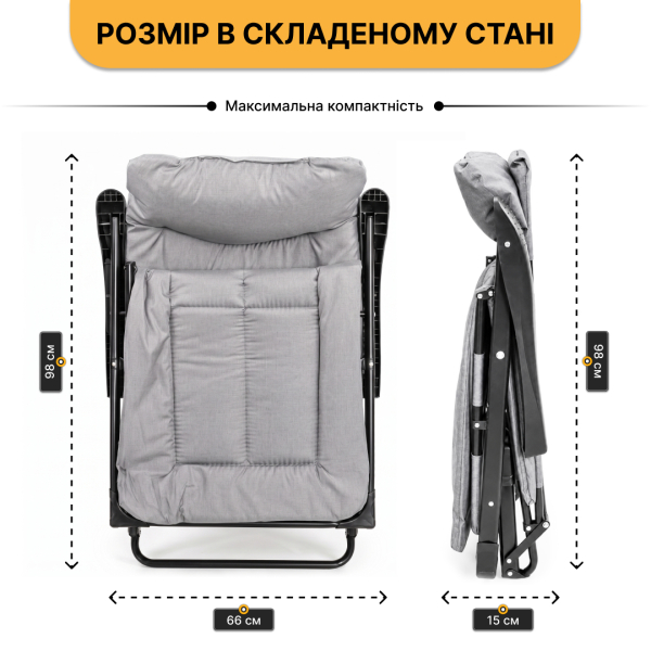 Розкладне крісло ліжко з вбудованим матрацом LEOBRO Grey (LB-FCB-G3-GRY) - фото №7