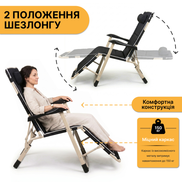 Розкладне крісло шезлонг із матрацом та подушкою LEOBRO Чорне - фото №7