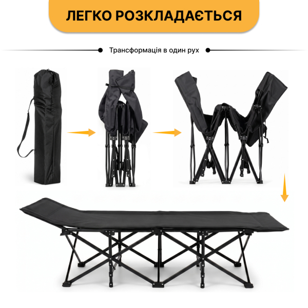 Туристична похідна розкладачка з Mesh-матрацом LEOBRO Black (LB-CC-L1-BLK) - фото №6