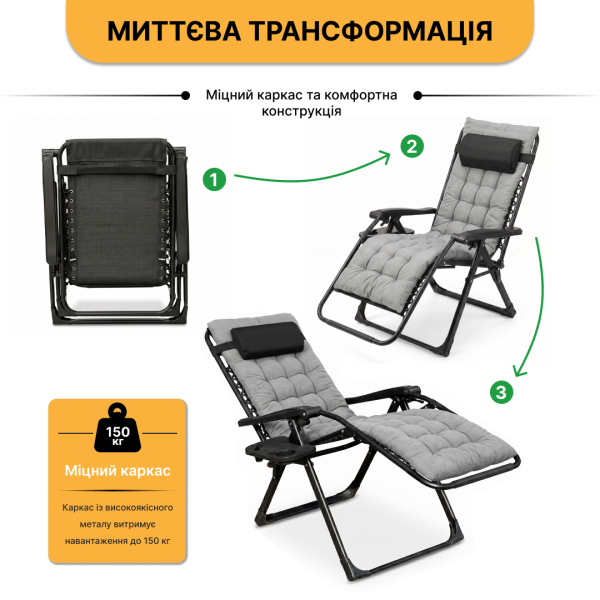 Розкладне крісло шезлонг LEOBRO Zero Gravity Premium Plus Grey (LB-ZGC-K2-GRY) - фото №6
