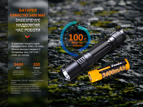 Ліхтар тактичний акумуляторний Fenix PD35R - фото №31