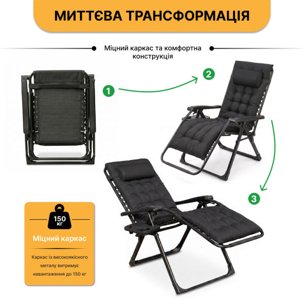 Розкладне крісло шезлонг LEOBRO Zero Gravity Premium Plus Black (LB-ZGC-K2-BLK) - фото №7