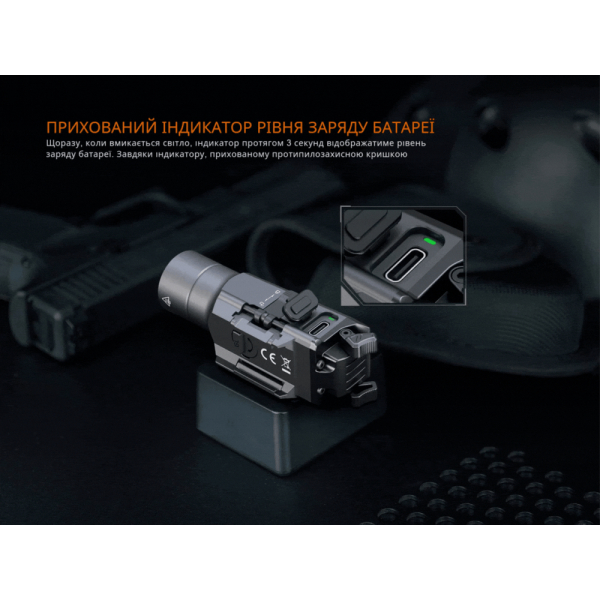 Ліхтар до пістолета Fenix GL19R V2.0 - фото №14