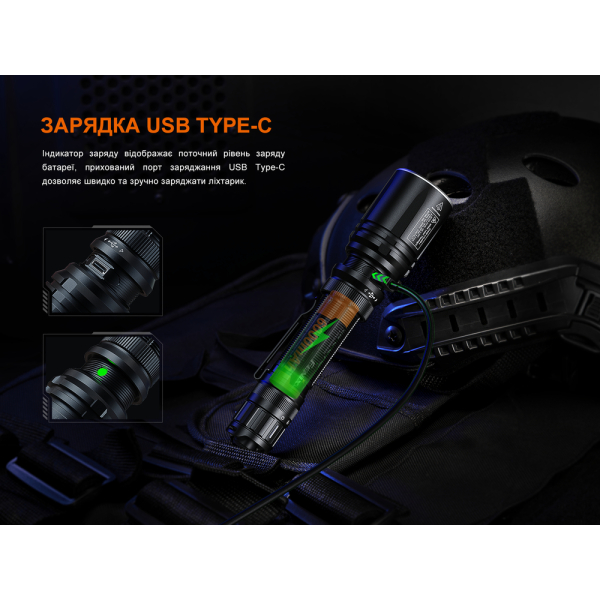 Ліхтар ручний лазерний Fenix TK30R - фото №13