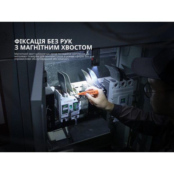 Ліхтар ручний Fenix SW05R-RED LED чорний - фото №13
