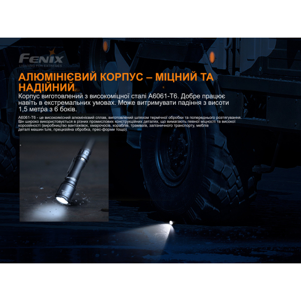 Ліхтар ручний Fenix TK06 - фото №17