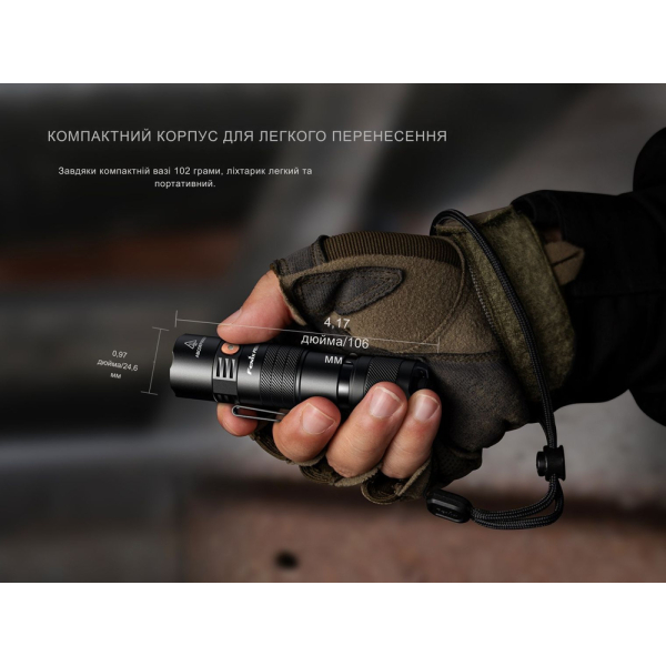 Ліхтар тактичний кишеньковий Fenix PD26R ACE 1300 лм - фото №13
