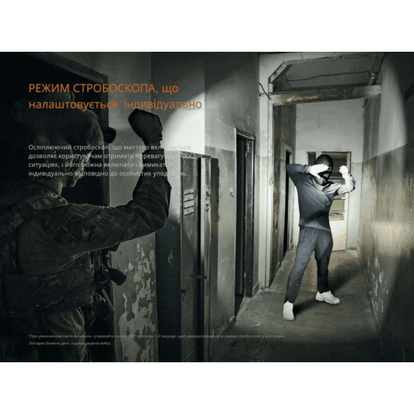 Ліхтар тактичний ручний Fenix PD35R ACE - фото №25