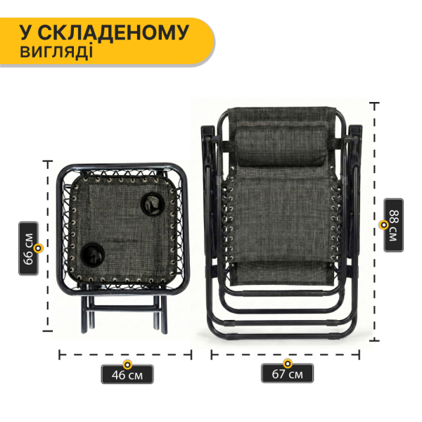 Комплект 2-а розкладні крісла-шезлонга + столик Zero Gravity LEOBRO Темно-сірий (LB-ZGT-F3-DGR) - фото №15