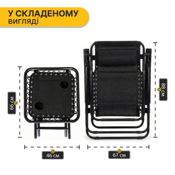 Комплект 2-а розкладні крісла-шезлонга + столик Zero Gravity LEOBRO Чорний (LB-ZGT-F3-BLK) - фото №7