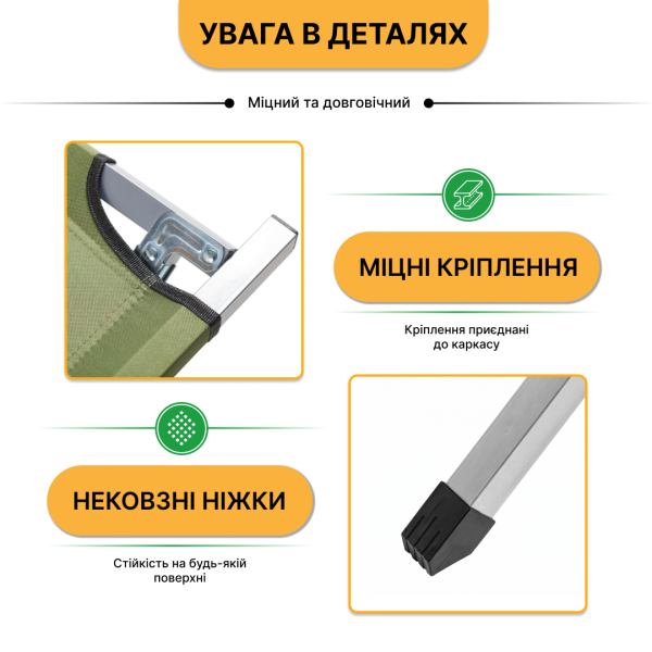 Армійська похідна розкладачка LEOBRO до 150 кг Зелена (LB-MC-B1-AGR) - фото №8