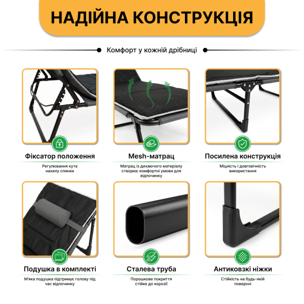 Розкладне ліжко (розкладачка) з Mesh-матрацом і подушкою LEOBRO Striped (LB-FB-A2-STR) - фото №8
