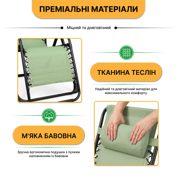 Розкладне крісло шезлонг LEOBRO Zero Gravity Premium Pistachio (LB-ZGC-G2-PST) - фото №8