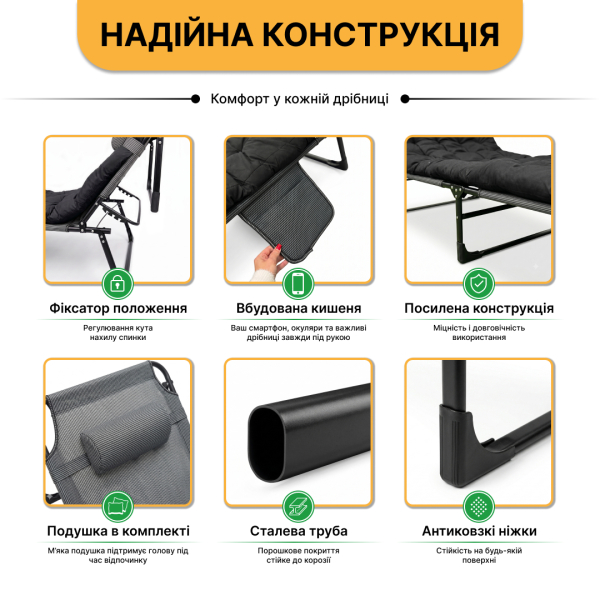 Розкладне ліжко (розкладачка) з подушкою LEOBRO Темна смужка - фото №5