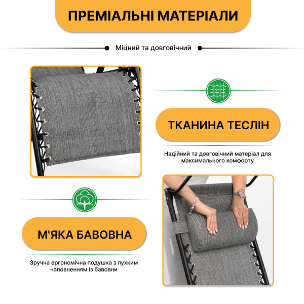 Розкладне крісло шезлонг із козирком LEOBRO Zero Gravity Dark Grey (LB-ZGC-H1-DGR) - фото №8