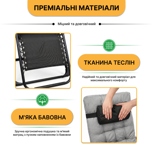 Розкладне крісло шезлонг LEOBRO Zero Gravity Premium Plus Grey (LB-ZGC-K2-GRY) - фото №7