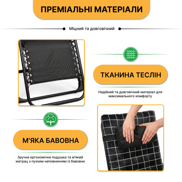 Розкладний посилений шезлонг до 150 кг LEOBRO Zero Gravity Premium Plus з велюровим матрацом (LB-ZGC-K3-PAT) - фото №8
