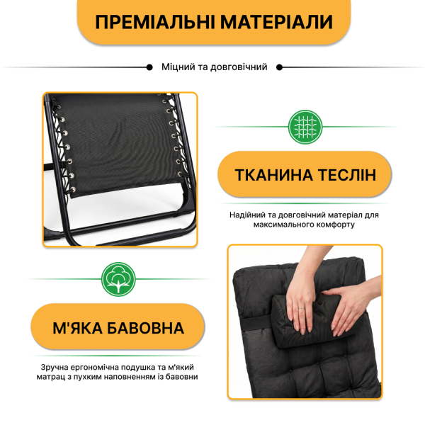 Розкладне крісло шезлонг LEOBRO Zero Gravity Premium Plus Black (LB-ZGC-K2-BLK) - фото №8