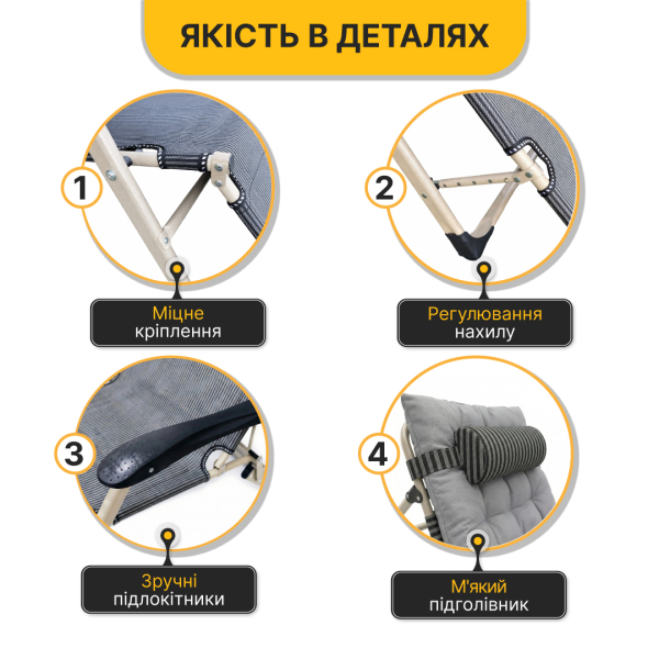 Розкладне крісло шезлонг з подушкою LEOBRO Темна смужка - фото №8