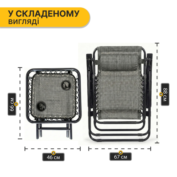 Комплект 2-а розкладні крісла-шезлонга + столик Zero Gravity LEOBRO Сірий (LB-ZGT-F3-GRY) - фото №7