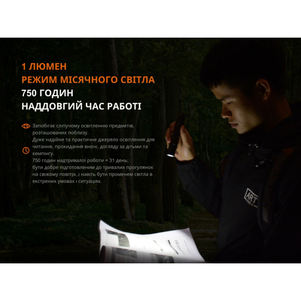Ліхтар ручний Fenix UC35 V20 CREE XP-L HI V3 - фото №31
