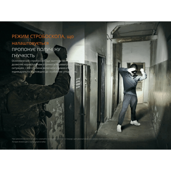 Ліхтар тактичний Fenix PD35R ACE - фото №13