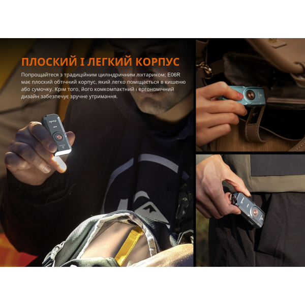 Ліхтар наключний Fenix E06R, білий | Лімітована серія - фото №12