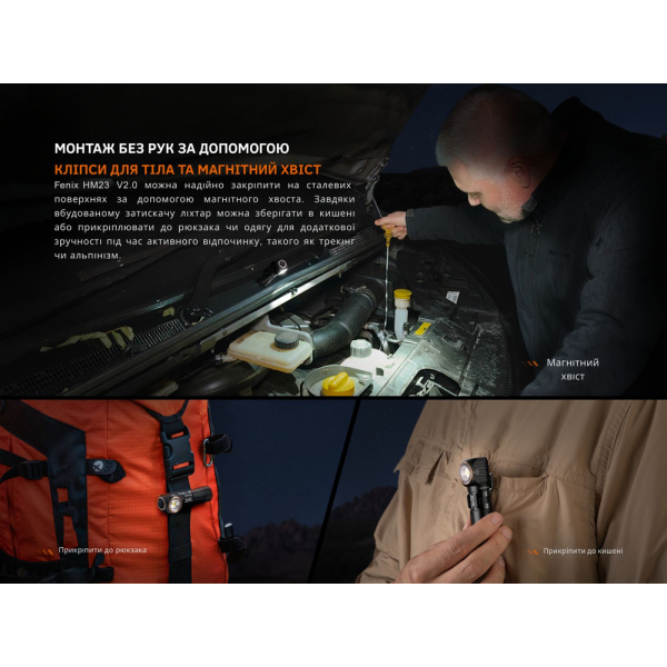 Ліхтар налобний з червоним світлом Fenix HM23 V2.0 300 лм - фото №13