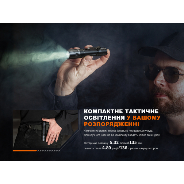 Ліхтар ручний Fenix PD32R - фото №9