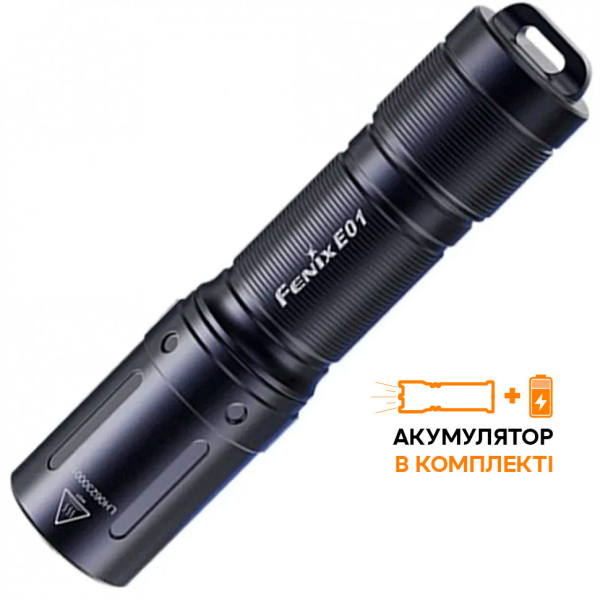 Ліхтар ручний Fenix PD40R V2.0 + подарунок Ліхтар ручний Fenix E01 V2.0 - фото №3