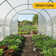 Посилена садова теплиця парник LEOBRO Garden 10м2 White (LB-10M25W) - фото №8