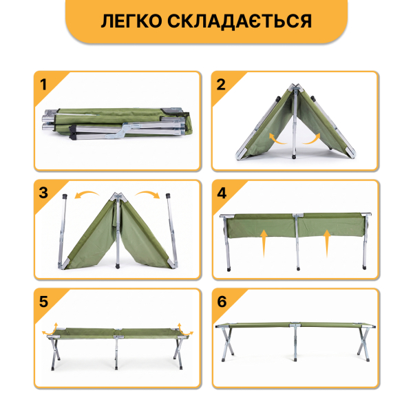 Армійська похідна розкладачка LEOBRO до 150 кг Зелена (LB-MC-B1-AGR) - фото №9